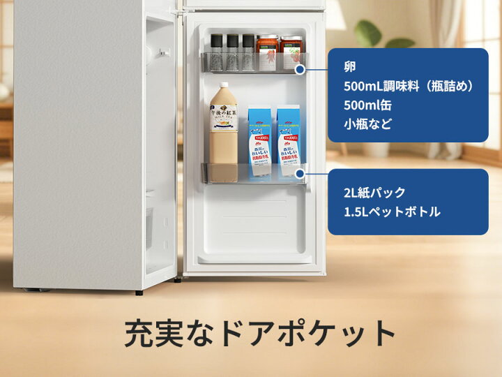 楽天市場】【4/8 マラソン応援☆4000円OFFクーポン付き】SAMKYO 冷蔵庫 