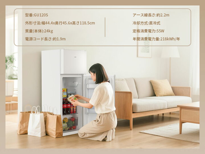 楽天市場】【4/8 マラソン応援☆4000円OFFクーポン付き】SAMKYO 冷蔵庫 