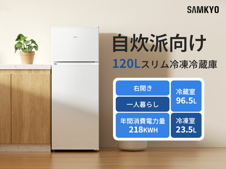 楽天市場】【11/16 BLACK FRIDAY プレ期間☆ポイント5倍！☆】SAMKYO  