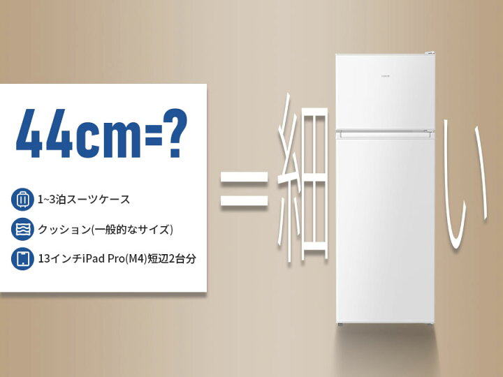 楽天市場】【4/8 マラソン応援☆4000円OFFクーポン付き】SAMKYO 冷蔵庫 