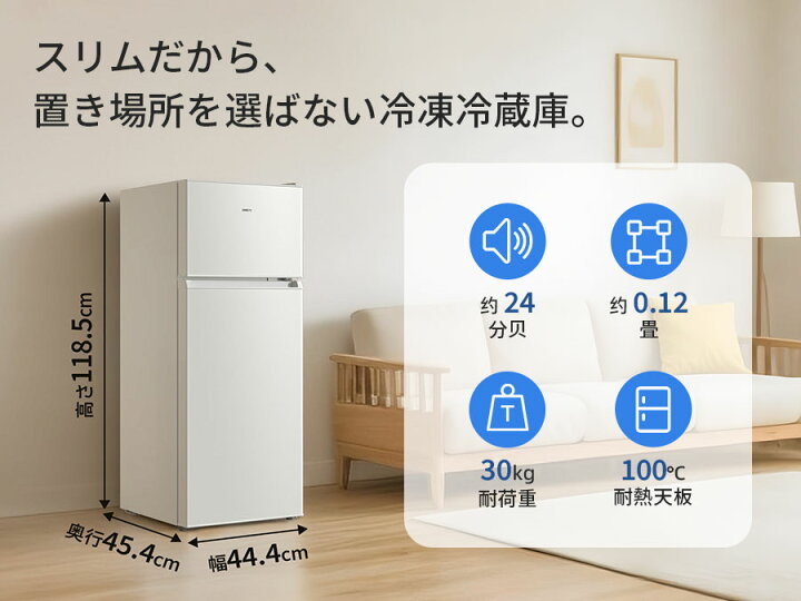 楽天市場】【4/8 マラソン応援☆4000円OFFクーポン付き】SAMKYO 冷蔵庫 