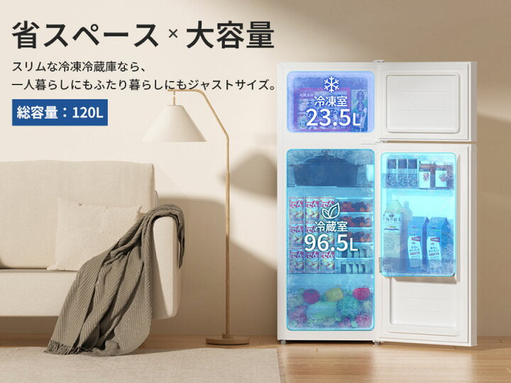 楽天市場】【4/8 マラソン応援☆4000円OFFクーポン付き】SAMKYO 冷蔵庫 