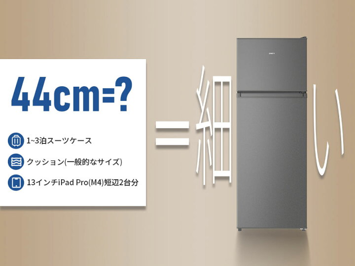 楽天市場】【4/10 新生活応援P2倍☆最安値⇒25,990円】SAMKYO 冷蔵庫 