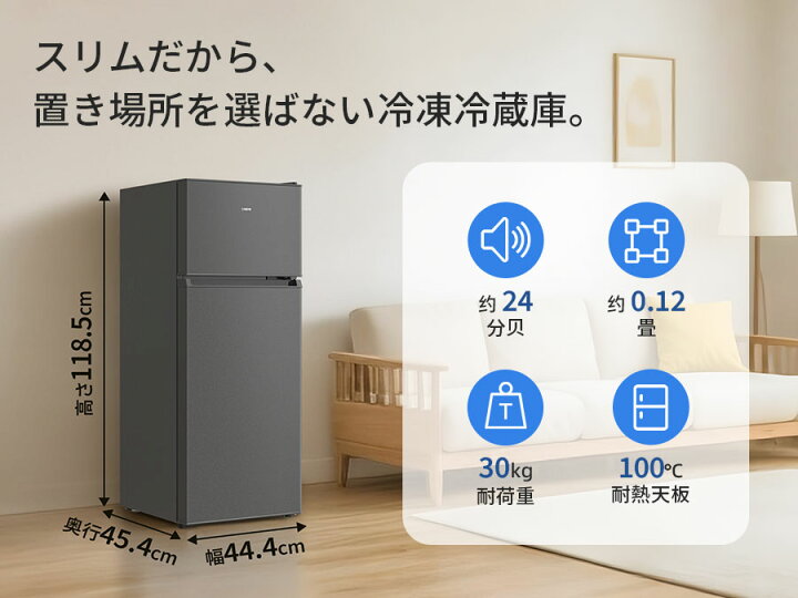楽天市場】【4/10 新生活応援P2倍☆最安値⇒25,990円】SAMKYO 冷蔵庫 
