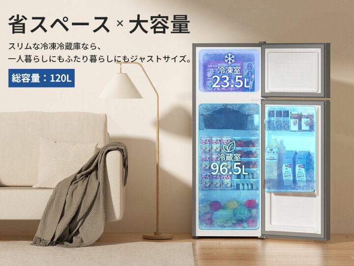 楽天市場】【4/10 新生活応援P2倍☆最安値⇒25,990円】SAMKYO 冷蔵庫 
