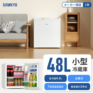 y9/8 SSňl11,990~zSAMKYO ① 48L RpNg l炵 X 45cm ~j① OJ ^ ȃXy[X 7iKx ϔMV É GU40