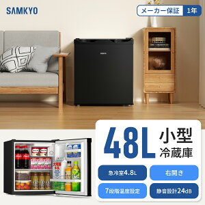 y9/20 }\P2{ňl11,990~zSAMKYO ① 48L RpNg l炵 X 45cm ~j① OJ ^ ȃXy[X 7iKx ϔMV É GU40