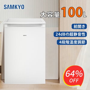 y9/5 SSP2{ňl25,990~zSAMKYO Ⓚ 100L ƒp RpNg OJ ϔMV É }Ⓚ ȃGl X H Hi ZU100 zCg