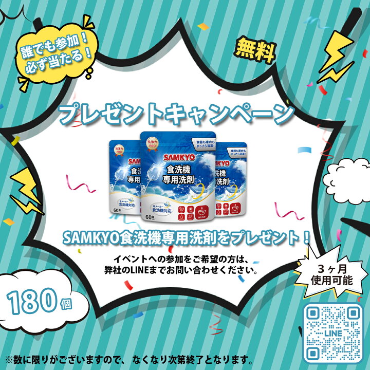 楽天市場】【4/12 マラソン応援 プレ期間☆最安値⇒39,800円】SAMKYO 