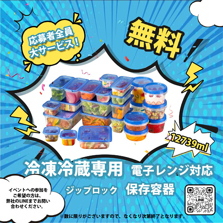 楽天市場】【4/16 マラソン応援☆最安値⇒25,990円】SAMKYO 冷凍庫 