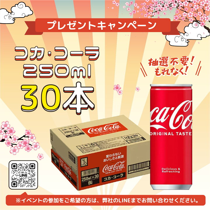楽天市場】【4/11 新生活応援☆8000円OFFクーポン付き】SAMKYO 冷蔵庫 