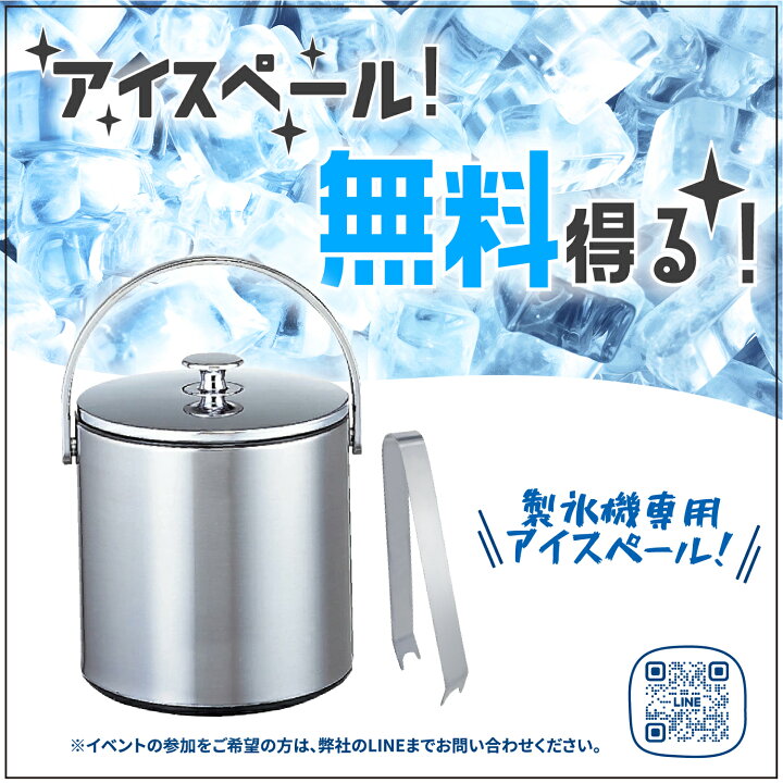 楽天市場】【4/18 ご愛顧感謝デー☆最安値⇒9,990円】SAMKYO 製氷機 