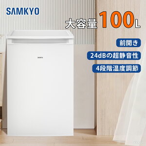 y9/11 Z[ňl25,990~zSAMKYO Ⓚ 100L ƒp RpNg OJ ϔMV É }Ⓚ ȃGl X H Hi ZU100 zCg