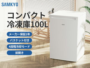 y9/11 Z[ňl25,990~zSAMKYO Ⓚ 100L ƒp RpNg OJ ϔMV É }Ⓚ ȃGl X H Hi ZU100 zCg