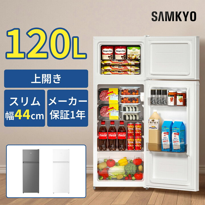 楽天市場】【4/8 マラソン応援☆4000円OFFクーポン付き】SAMKYO 冷蔵庫 