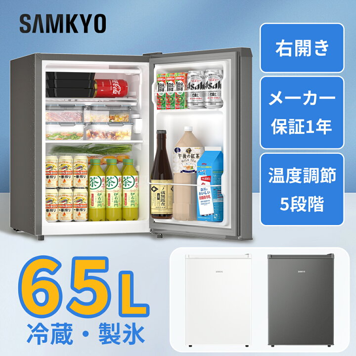 楽天市場】【4/13 マラソン応援 プレ期間☆最安値⇒15,990円】SAMKYO 