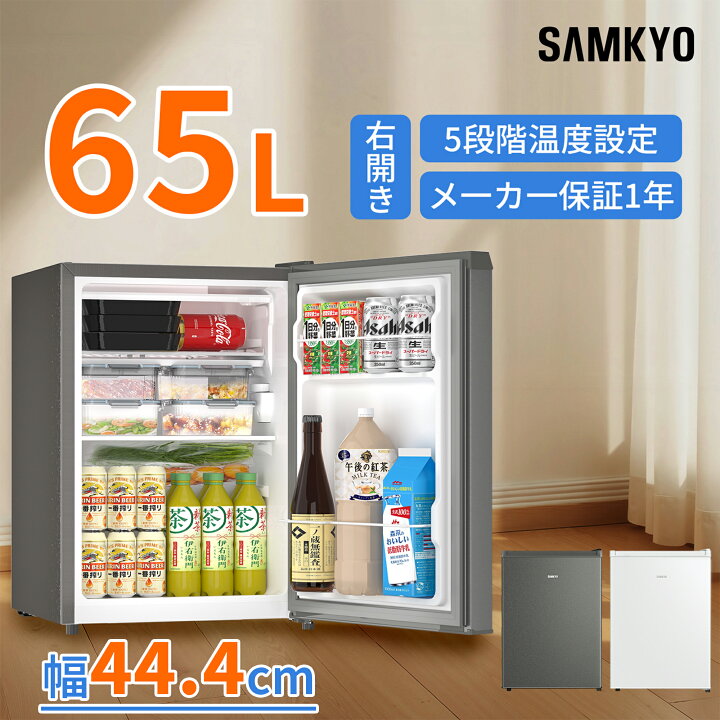 楽天市場】【4/10 新生活応援P2倍☆最安値⇒15,990円】SAMKYO 冷蔵庫 