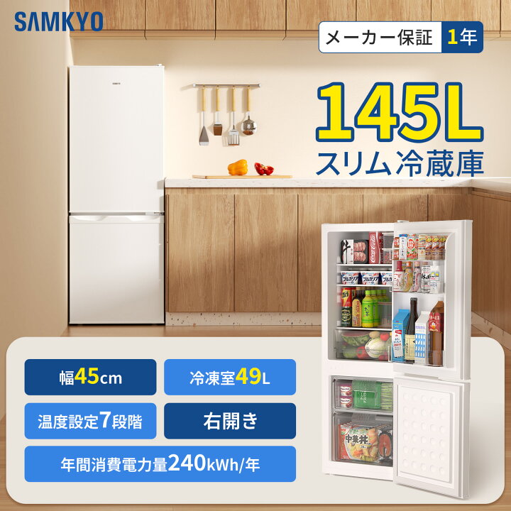楽天市場】【4/13 マラソン応援 プレ期間☆最安値⇒31,990円】SAMKYO 
