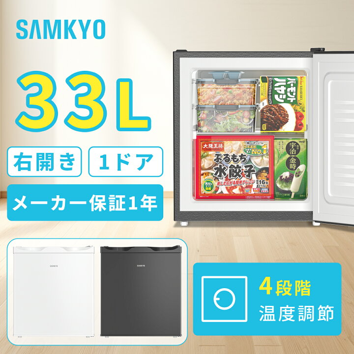 楽天市場】【4/10 マラソン応援P2倍☆3000円OFFクーポン付き】SAMKYO 