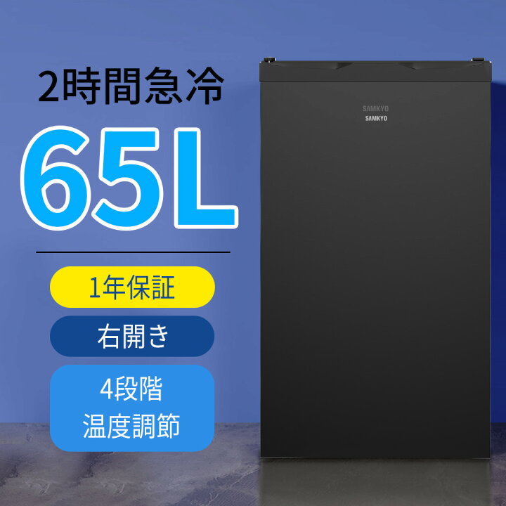 楽天市場】【4/13 マラソン応援 プレ期間☆6000円OFFクーポン付き 