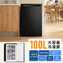 【4/16 マラソン応援★最安値⇒25,990円】SAMKYO 冷凍庫 100L 家庭用 コンパクト 前開き 耐熱天板 静音 急速冷凍 省エネ 氷 食材 食品 ZU100