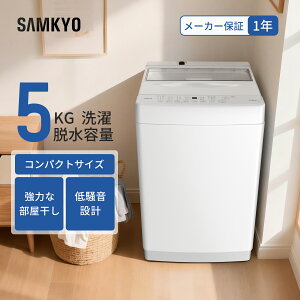 �y2/26 ����Z�[�����ň��l��25,990�~�zSAMKYO ����@ 5KG ��l��炵 �S��������@ �ŒZ11������ ����������� �����h�A �X�e�����X�� �R���p�N�g �É��݌v 1-2�l�p B500