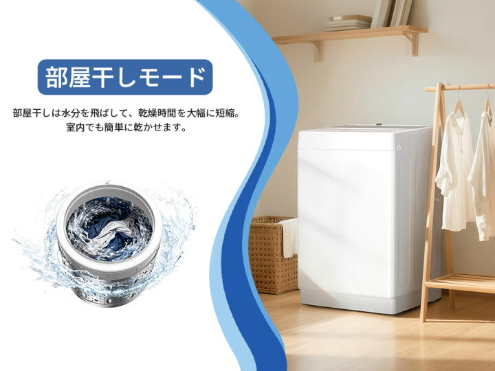 楽天市場】【3/1 SS応援プレ期間☆最安値⇒25,990円】SAMKYO 洗濯機 