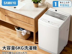 �y2/26 ����Z�[�����ň��l��27,990�~�zSAMKYO ����@ 6KG ��l��炵 �S��������@ �ŒZ11������ ����������� �����h�A �X�e�����X�� �R���p�N�g 1-3�l�p �É��݌v B600
