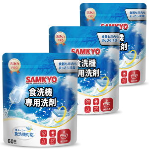 �y����Z�[���zSAMKYO �H��@�p��� �^�u���b�g �H��􂢊����@ ��� 60����×3 ��