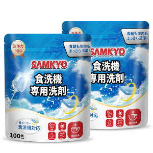 �y3/23 �}���\�������zSAMKYO �H��@ ��� �^�u���b�g �H��􂢊����@ ��� �H��@�p��� 100����×2 �� �i200�񕪁j