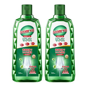 �y3/23 �}���\�������zSAMKYO �H��@��p �����d�グ�� �H�튣�� �H��􂢊����@ �����X�� 500ml×2�{