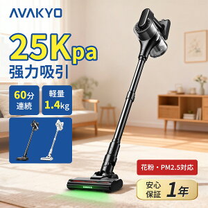 �y5/5 ����Z�[��P2�{��2000�~OFF�N�[�|���t���zAVAKYO �|���@ �R�[�h���X �y25KPa���͋z���E�ő�60���A���ғ��z �n���f�B/�X�e�B�b�N�N���[�i�[ 2WAY �y�� ������ �É��݌v �X�e�B�b�N�|���@ LED��