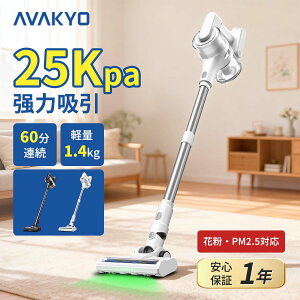 �y5/5 ����Z�[��P2�{��2000�~OFF�N�[�|���t���zAVAKYO �|���@ �R�[�h���X �y25KPa���͋z���E�ő�60���A���ғ��z �n���f�B/�X�e�B�b�N�N���[�i�[ 2WAY �y�� ������ �É��݌v �X�e�B�b�N�|���@ LED��