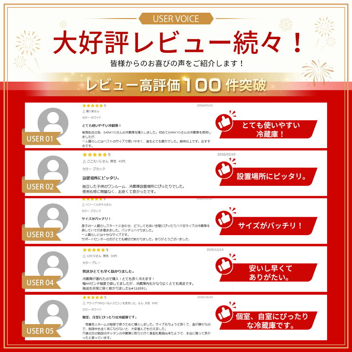 楽天市場】【4/14 マラソン応援☆8000円OFFクーポン付き】SAMKYO 