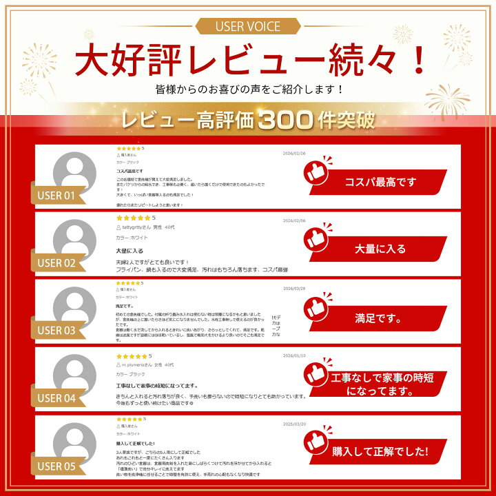 楽天市場】【4/12 マラソン応援 プレ期間☆最安値⇒39,800円】SAMKYO 