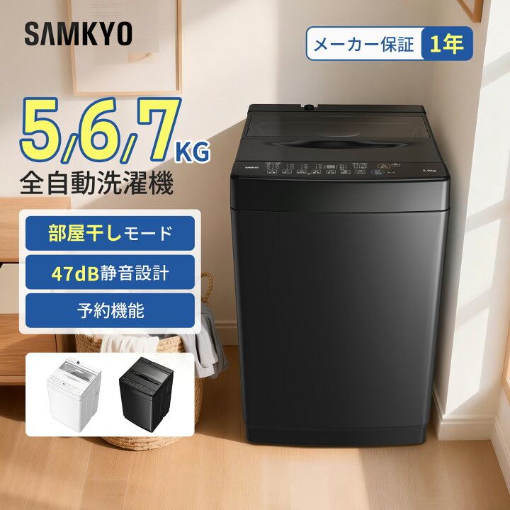 楽天市場】【4/13 マラソン応援 プレ期間☆4000円OFFクーポン付き 