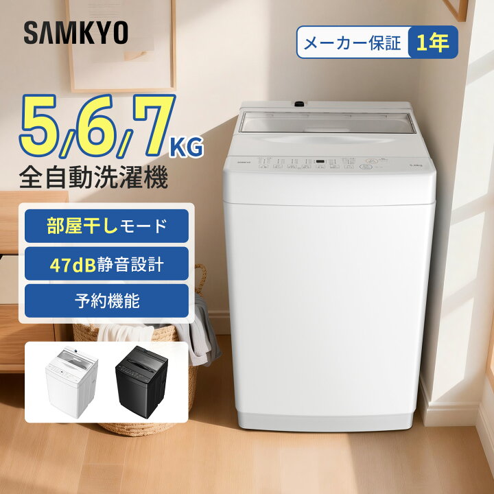 楽天市場】【4/22 マラソン応援 プレ期間☆過去最安値⇒25,990円 