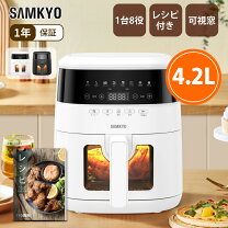 楽天市場】ノンフライヤー 4lの通販