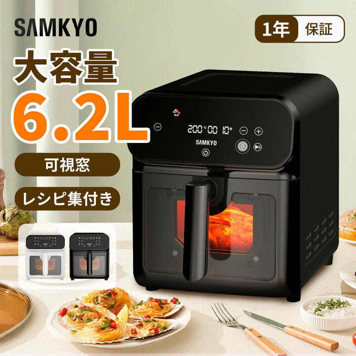 楽天市場】【7/20 マラソン応援P2倍☆2000円OFFクーポン配布】SAMKYO 