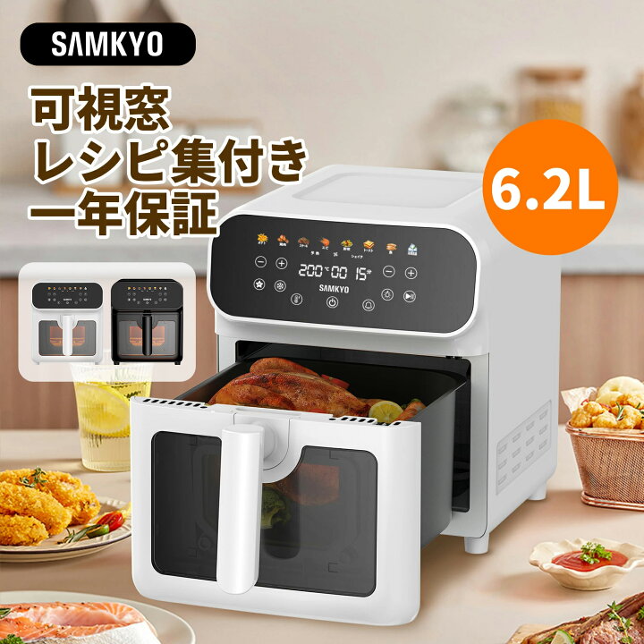 楽天市場】【7/17 限定セール☆最安値⇒9,990円】SAMKYO ノン 