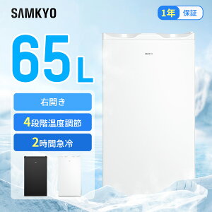 �y6/24 �}���\���������ߋ��ň��l��19,990�~�zSAMKYO �Ⓚ�� 65L 2���ԋ}�� �R���p�N�g �Ⓚ�� �ƒ�p ���^ �ϔM�V�� �O�J�� ��l��炵 �É� 1�N�ۏ� ZU60