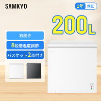 楽天市場】シャープ 200l 冷凍庫の通販