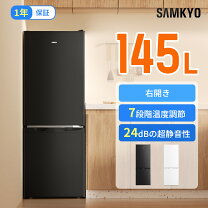 楽天市場】冷蔵庫 2ドア 96lの通販