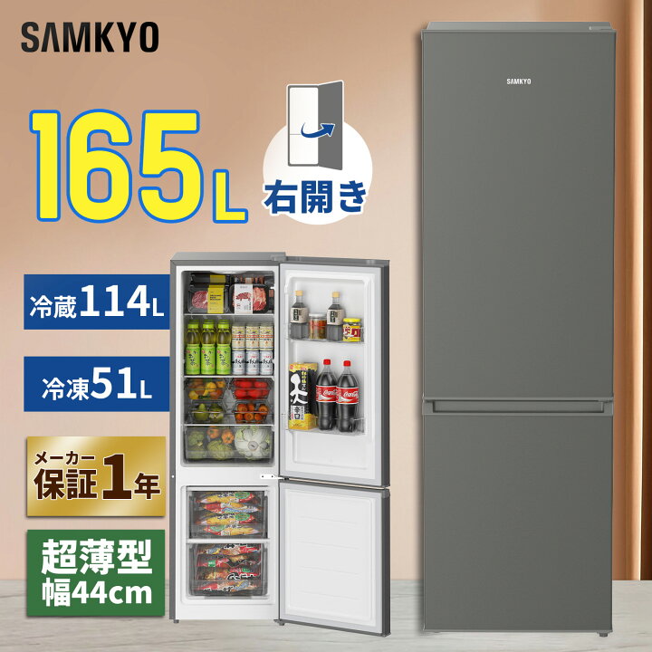 楽天市場】【7/15 限定セールP2倍☆過去最安値⇒31,990円】SAMKYO 