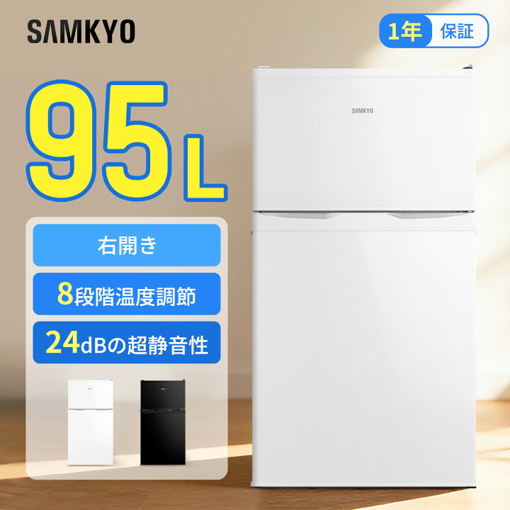 楽天市場】【7/18 ご愛顧感謝デー☆8000円OFFクーポン配布】SAMKYO 