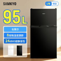 楽天市場】ユーイング 2ドア 冷蔵庫の通販