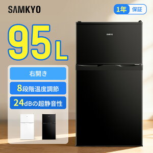 �y6/19 �}���\������ �v�����ԁ��ň��l��19,990�~�zSAMKYO �①�� 95L ���^ 2�h�A �ƒ�p �ЂƂ��炵 �ϔM�V�� �R���p�N�g �E�J�� ��l��炵 �É� 1�N�ۏ� GU90