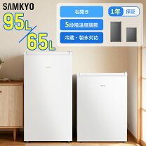 楽天市場】冷蔵庫 ユーイングの通販