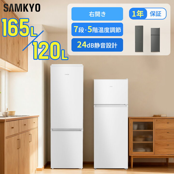 楽天市場】【7/18 ご愛顧感謝デー☆最安値⇒27,990円 31,990円】SAMKYO 