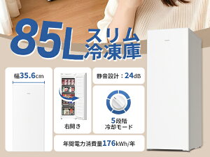 �y10/6 �}���\��������8000�~OFF�N�[�|���t���zSAMKYO �Ⓚ�� 85L ��35.6cm �X���� ���^ �ƒ�p �O�J�� �Ⓚ�X�g�b�J�[ �Z�J���h�Ⓚ�� 2���ԋ}���Ⓚ 5�i�K���x���� �É� �ȃG�l �ϔM�V�� �R���p�N